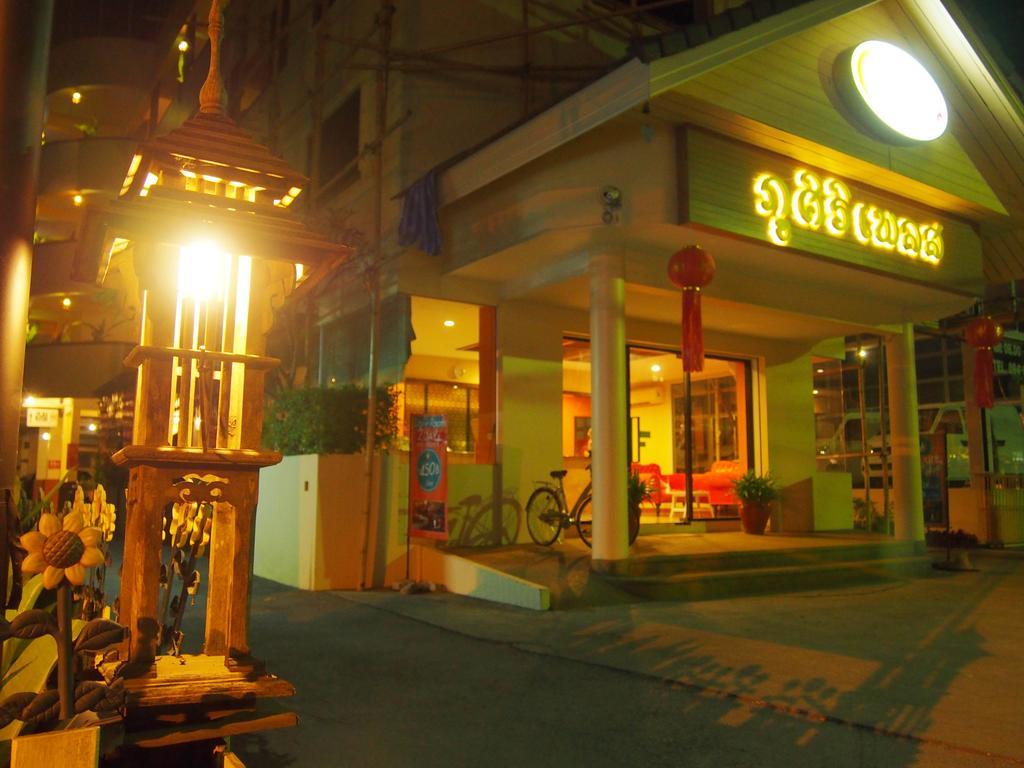 Phusiri Place Τσιάνγκ Μάι Εξωτερικό φωτογραφία